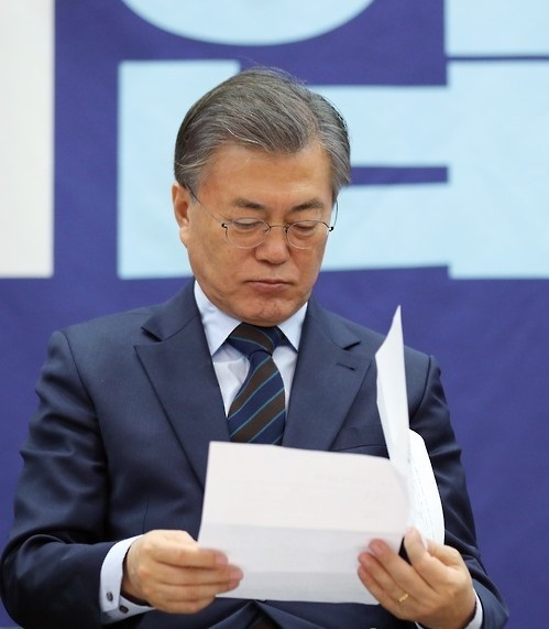 Moon Jae-in, former head of the Democratic Party (Yonhap)