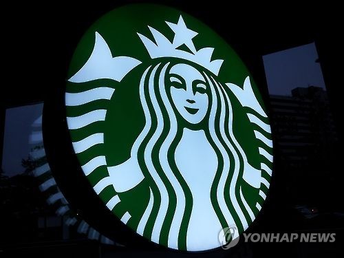 Starbucks Coffee logo (Yonhap)