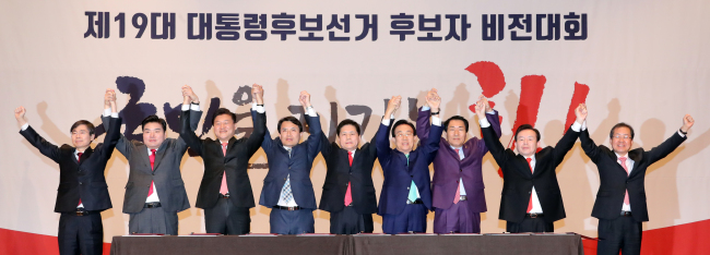 Liberty Korea Party’s presidential hopefuls (Yonhap)
