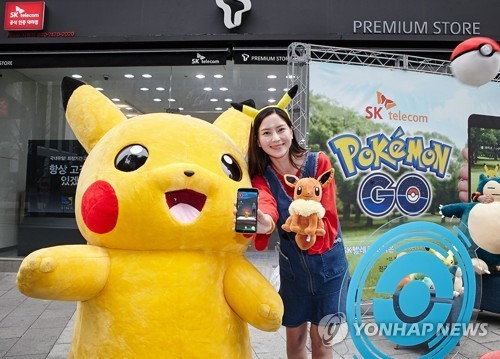 A model poses with Pokemon dolls at a Seoul-based retail shop of SK Telecom Co. in this photo released by the mobile operator on March 20, 2017. (Yonhap)