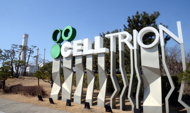 Celltrion`s headquarters in Songdo, Incheon (Park Hyun-koo/The Korea Herald)