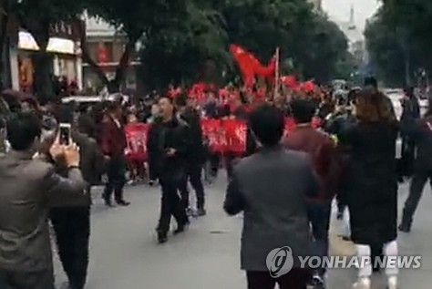 A demonstration against the deployment of a US missile defense system in South Korea in China's Sichuan Province on March 11. (Yonhap)