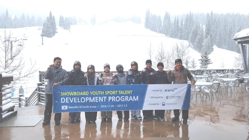 In this undated photo provided by the Korea Ski Association, South Korean snowboarder Cho Hyeon-min (4th from right) poses for a photo with other athletes after their training. (Yonhap)