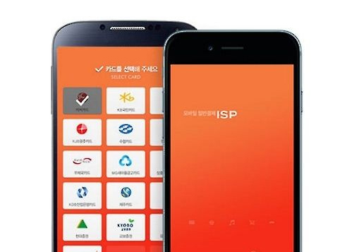 Electronic financial transactions made by using a smartphone (Yonhap)