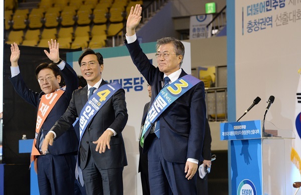 The three presidential contenders of the liberal Democratic Party wave to their supporters and party members at a party primary in Daejeon, located about 160 kilometers south of Seoul, on March 29, 2017. They are (from L to R) Seongnam City Mayor Lee Jae-myung, South Chungcheong Province Gov. An Hee-jung and former party chief Moon Jae-in. (Yonhap)