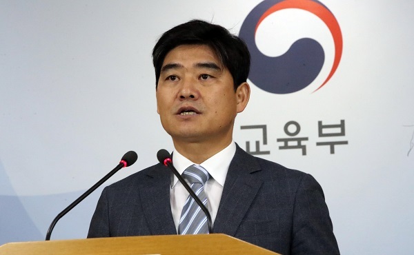 Education Ministry spokesperson Ju Miung-hyun condemns Tokyo’s reinforced claim to Korea’s easternmost islets of Dokdo through new educational guidelines, which further stoked the territorial and historical tensions between the two countries. (Yonhap)