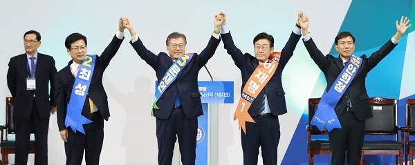 The four presidential contenders of the liberal Democratic Party greet their supporters at a party primary in Busan, 450 kilometers south of Seoul, on March 31, 2017. They are (from L to R) Goyang City Mayor Choi Sung, former party chief Moon Jae-in, Seongnam City Mayor Lee Jae-myung and South Chungcheong Province Gov. An Hee-jung. (Yonhap)