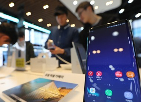 Samsung Electronics Co.'s Galaxy S8 smartphone (Yonhap)