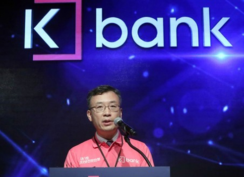 Shim Sung-hoon, CEO of K-Bank, speaks during the launch ceremony of the bank on April 3, 2017 (Yonhap)