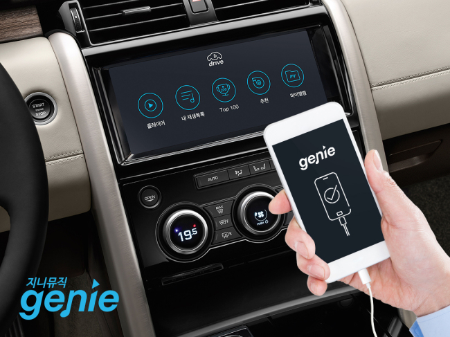 Genie's music services for the connected car market (Genie)