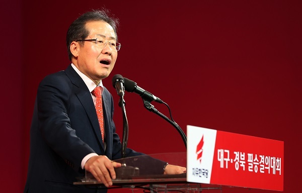 Hong Joon-pyo, governor of South Gyeongsang Province and presidential candidate of the conservative Liberty Korea Party (Yonhap)
