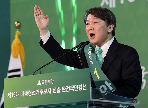 Ahn Cheol-soo, presidential nominee for the center-left People's Party (Yonhap)