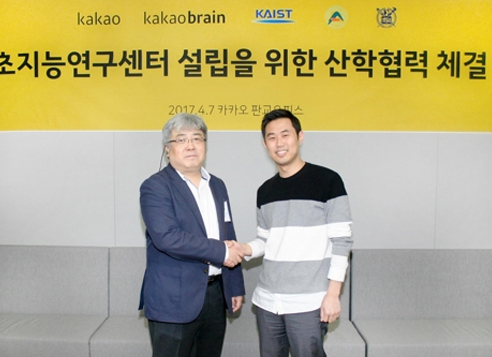 Rim Ji-hoon, CEO of Kakao Corp., (right) shakes hands with Park Jong-hun of Seoul National University on April 7, 2017. (Kakao Corp.)