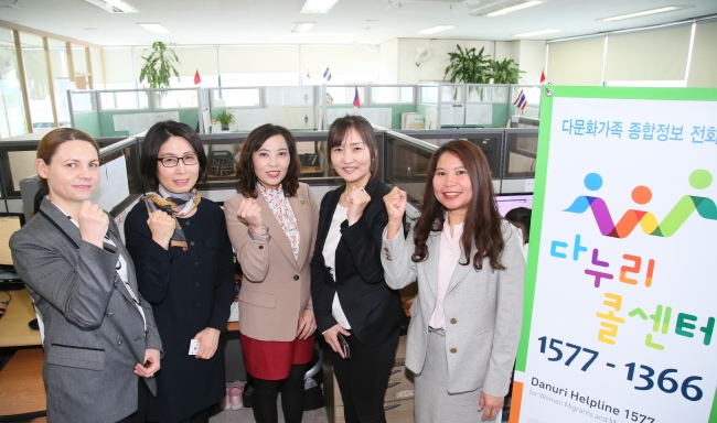 Counselors from Russia, China, Vietnam, Mongolia and the Philippines pose for a photo at the headquarters of Danuri Helpline, run by the Korean Institute for Healthy Family, in western Seoul. (Ministry of Gender Equality and Family)