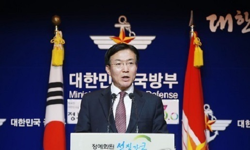 South Korean Defense Ministry's spokesman Moon Sang-gyun (Yonhap)