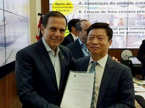 Sao Paulo's Mayor Joao Doria (L) and South Korean Consul General in Sao Paulo Hong Young-jong pose with a document designating August 15 as 