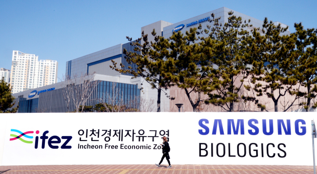 The Samsung BioLogics headquarters in Songdo, Incheon (Park Hyun-koo/The Korea Herald)