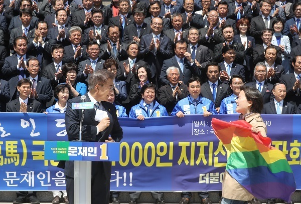 Protesters hold a surprise demonstration in front of presidential front-runner Moon Jae-in at the National Assembly in Seoul on April 26, 2017, over his remarks against sexual minorities during a TV debate the previous night. (Yonhap)