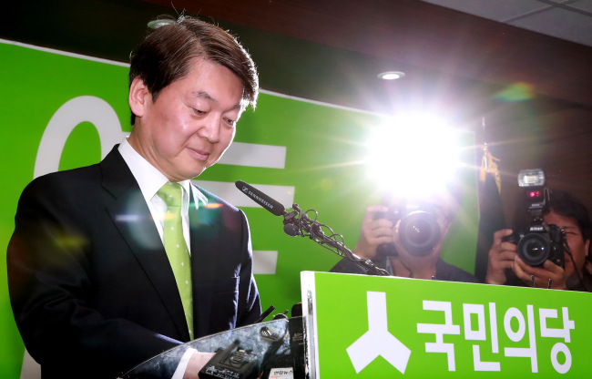 Centrist presidential candidate Ahn Cheol-soo (Yonhap)