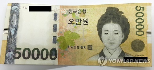 (사진=연합뉴스)