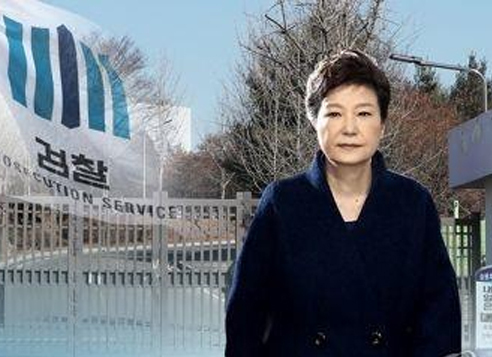 Former President Park Geun-hye (Yonhap)