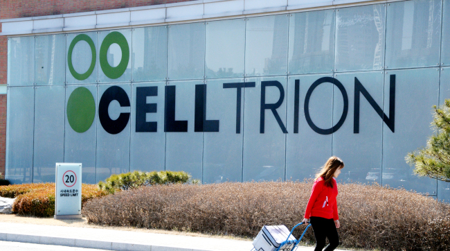 Celltrion's headquarters in Songdo, Incheon (Park Hyun-koo/The Korea Herald)