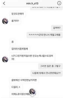 (출처=온라인 커뮤니티)