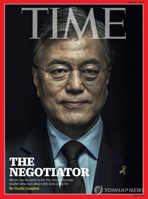 Time magazine’s Asia edition issue features President Moon Jae-in on the cover. (Yonhap)