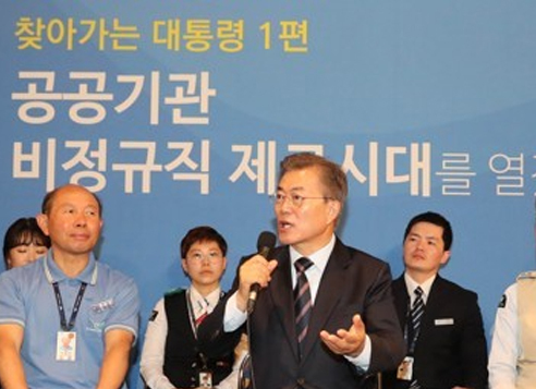 President Moon Jae-in speaks during a visit to Incheon International Airport, west of Seoul, on May 12, 2017. (Yonhap)