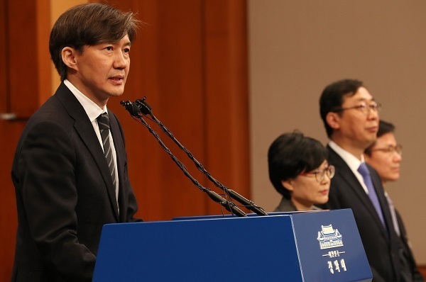 Cho Kuk, senior presidential secretary for civil affairs (Yonhap)