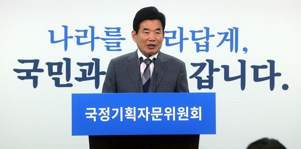 Kim Jin-pyo, the chief of the presidential policy planning advisory panel, speaks during a press conference at his office in Seoul on May 23, 2017. (Yonhap)