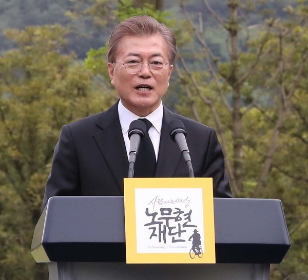 President Moon Jae-in speaks at a memorial service for late former President Roh Moo-hyun in Bongha, Roh`s hometown, located 450 kilometers southeast of Seoul in South Gyeongsang Province, on May 23, 2017. (Yonhap)