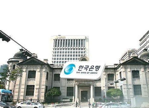 The Bank of Korea (Yonhap)