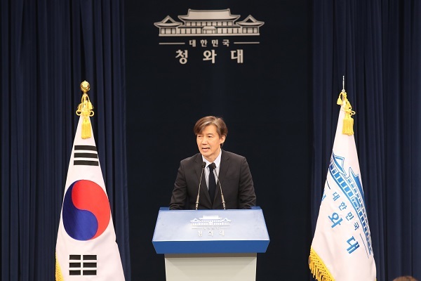 Cho Kuk, senior presidential secretary for civil affairs, speaks during a press briefing on human rights issues held at the presidential office Cheong Wa Dae in Seoul on May 25, 2017. (Yonhap)