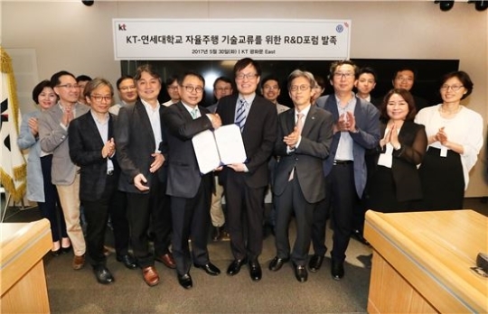 KT and Yonsei University officials attend a ceremony to launch a research and development forum for sharing connected car technologies Wednesday. (KT)