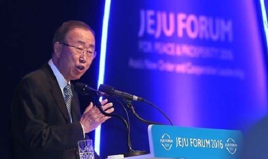 This file photo, taken on May 26, 2016, shows a session of Jeju Forum under way at the Jeju Convention Center on Jeju Island. (Yonhap)