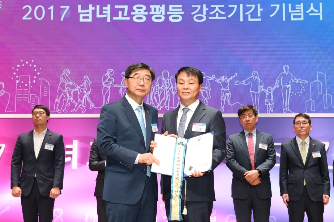 Labor Minister Lee Ki-kwon (left) presents KT&G CEO Baek Bok-in with the minister’s award for workplace gender equality Wednesday. (KT&G)