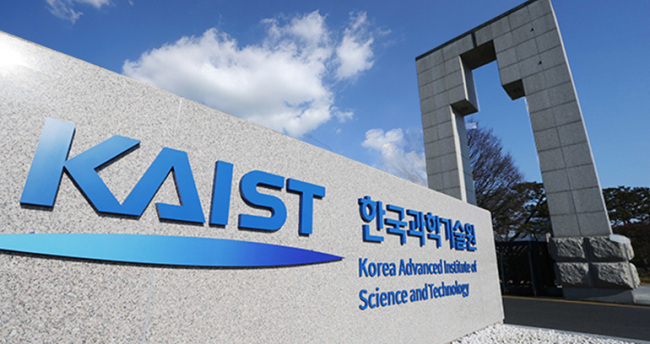 Korea Advanced Institute of Science and Technology in Daejeon (Photo courtesy of KAIST)