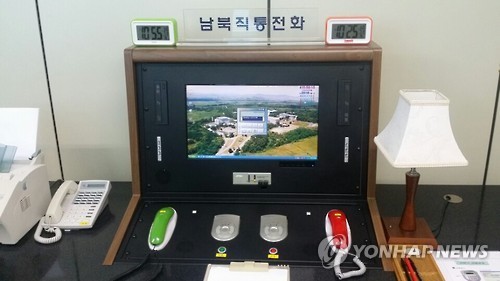 This photo taken on July 19, 2016, shows an inter-Korean hotline that was set up in 1971 at a liaison office located at the truce village of Panmunjom. North Korea cut it off in February last year following Seoul`s shutdown of a joint industrial park. (Yonhap)