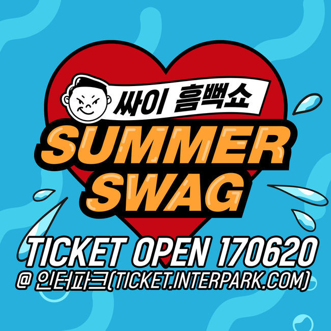 Poster image for Psy’s “Summer Swag” concert series (YG Entertainment)
