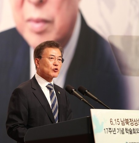 President Moon Jae-in gives a congratulatory speech at a ceremony in Seoul marking the 17th anniversary of the inter-Korean summit on June 15, 2017. (Yonhap)