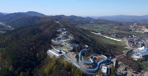 This undated file photo, provided by the 2018 PyeongChang Winter Olympics organizing committee, shows the newly-named Olympic Sliding Centre in PyeongChang, Gangwon Province. (Yonhap)
