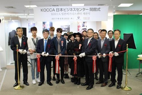 South Korean government officials and other attendees pose for a photo during an opening event of the business center helping Korean content companies enter the Japanese market on June 29, 2017, in Tokyo, Japan. (Yonhap)