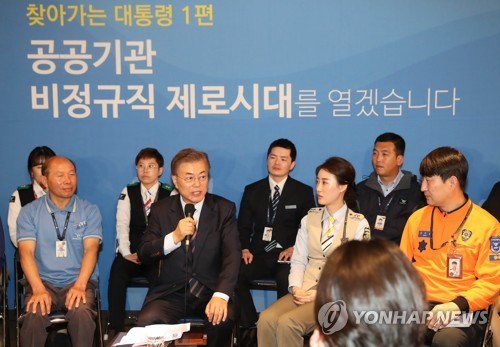 President Moon Jae-in speaks to non-regular workers at Incheon International Airport on May 12. (Yonhap)