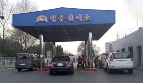 A gas station in Pyongyang. (AP-Yonhap)
