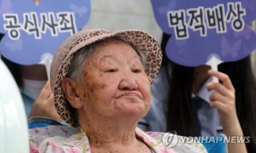 Kil Won-wok, a victim of Japan`s wartime sexual slavery, takes part in a weekly rally demanding a resolution to the issue in front of the former building of the Japanese Embassy in Seoul on July 19, 2017. (Yonhap)