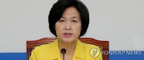 Choo Mi-ae, the leader of the ruling Democratic Party, speaks during a party meeting at the National Assembly in Seoul on July 26, 2017. (Yonhap)