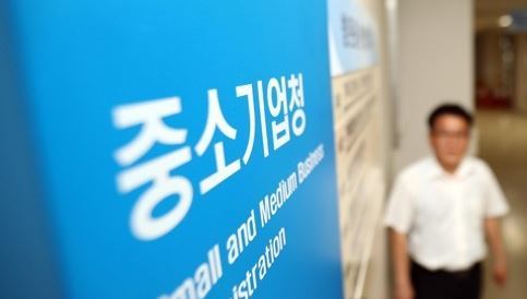 This photo, taken on July 20, 2017, shows the office of the Small and Medium Business Administration, located at the government complex in Daejeon, central South Korea. The SMBA was elevated to the Ministry of SMEs and Startups as of July 26. (Yonhap)