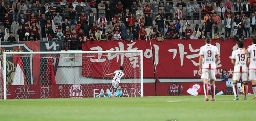 In this file photo taken on May 17, 2017, FC Seoul`s Yun Il-lok sends the ball over the net during a penalty shootout between FC Seoul and Busan IPark in their FA Cup round of 16 contest at Seoul World Cup Stadium in Seoul. (Yonhap)