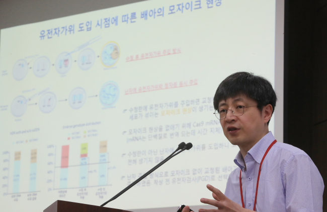 Kim Jin-soo, the head of the Center for Genome Engineering at the Institute for Basic Science in Korea, speaks during a press conference in Gwacheon, Gyeonggi Province, Thursday. (Yonhap)